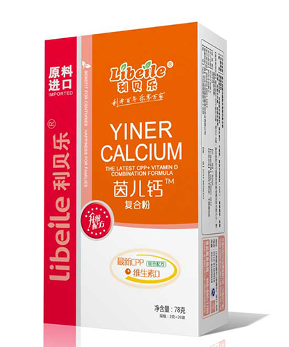 利貝樂茵兒鈣復(fù)合粉