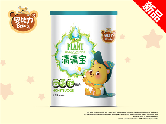 貝比力金銀花清清寶聽(tīng)裝